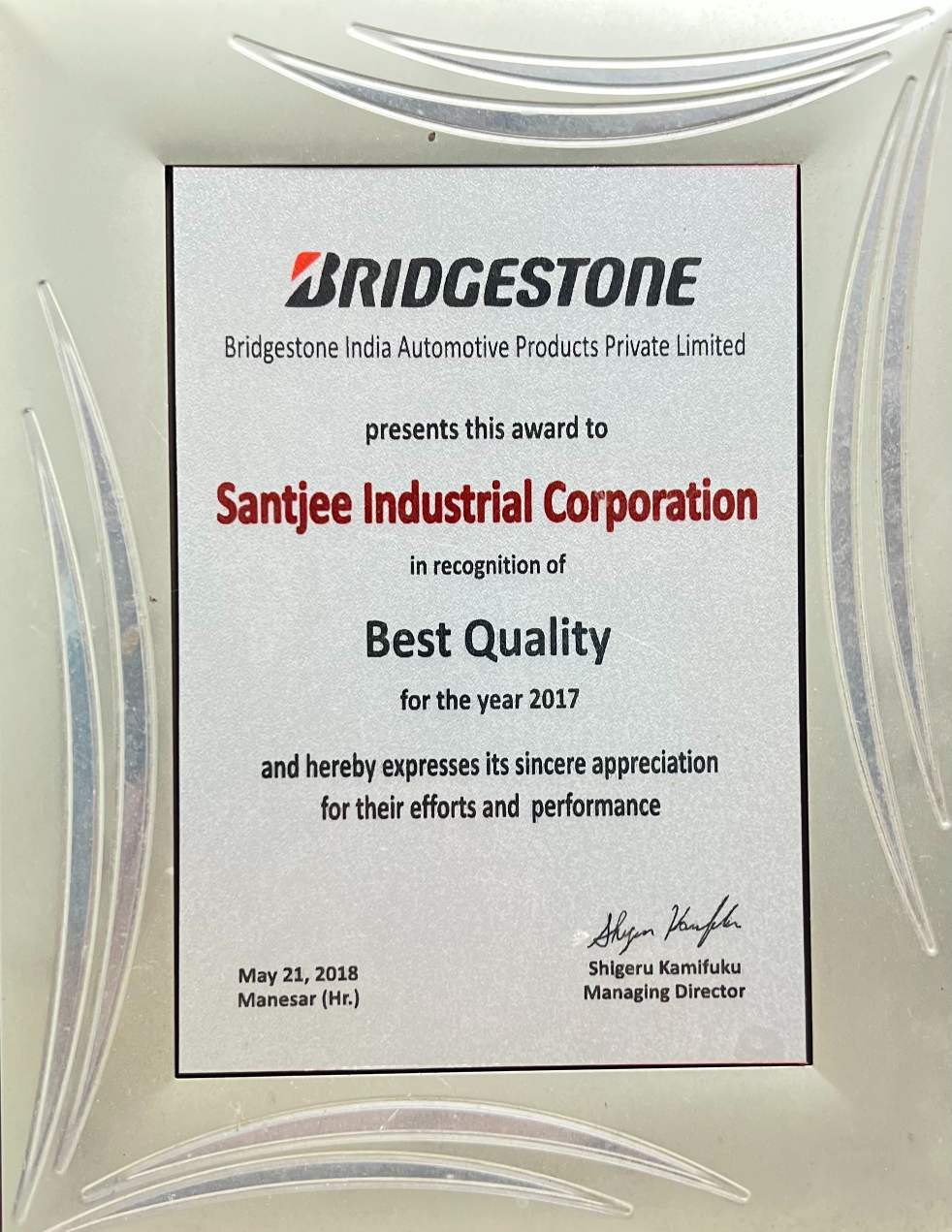 Santjee Industries